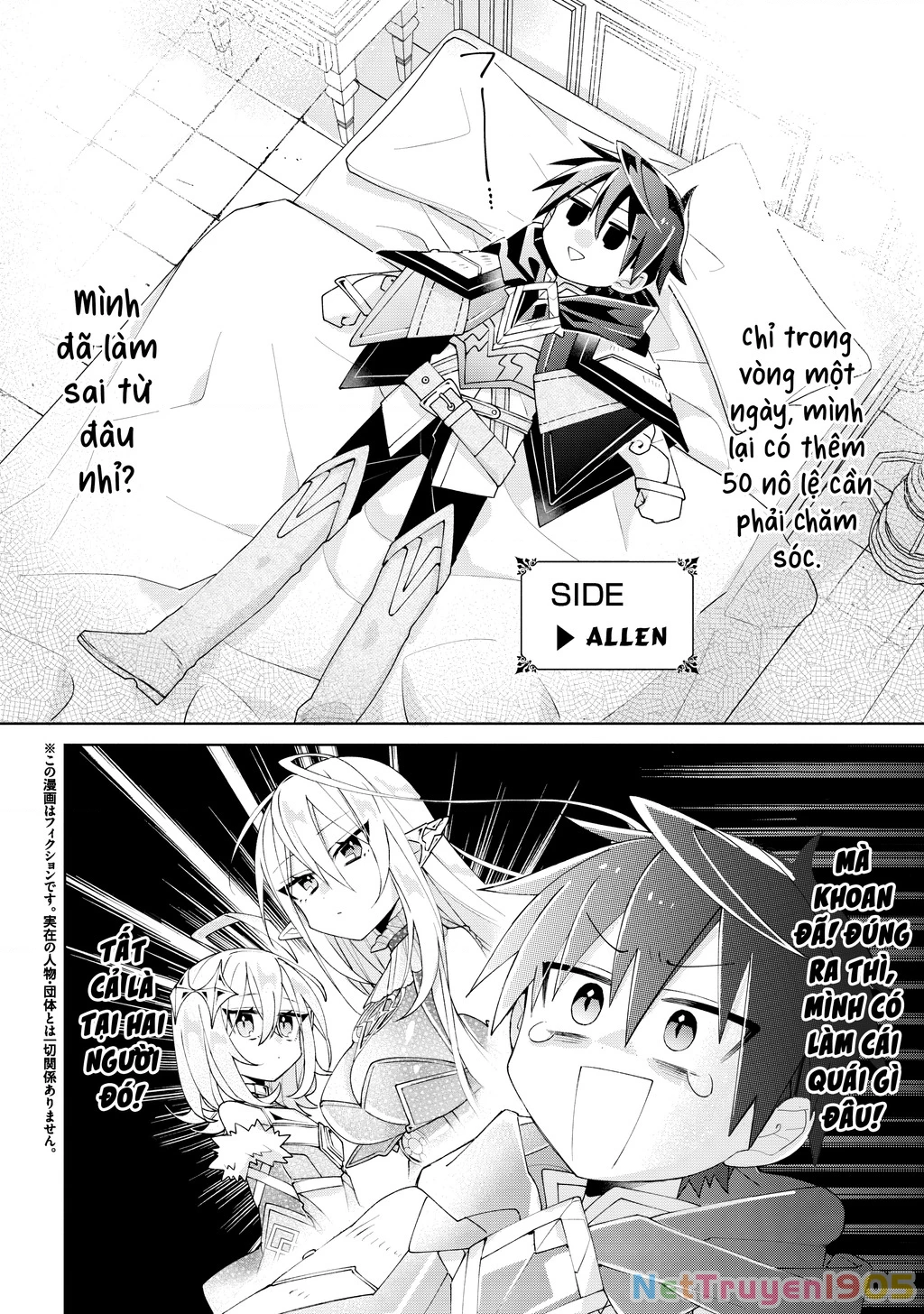 Dorei Kara No Kitai To Hyouka No Sei De Sakushu Dekinai No Daga Chapter 6 - 3