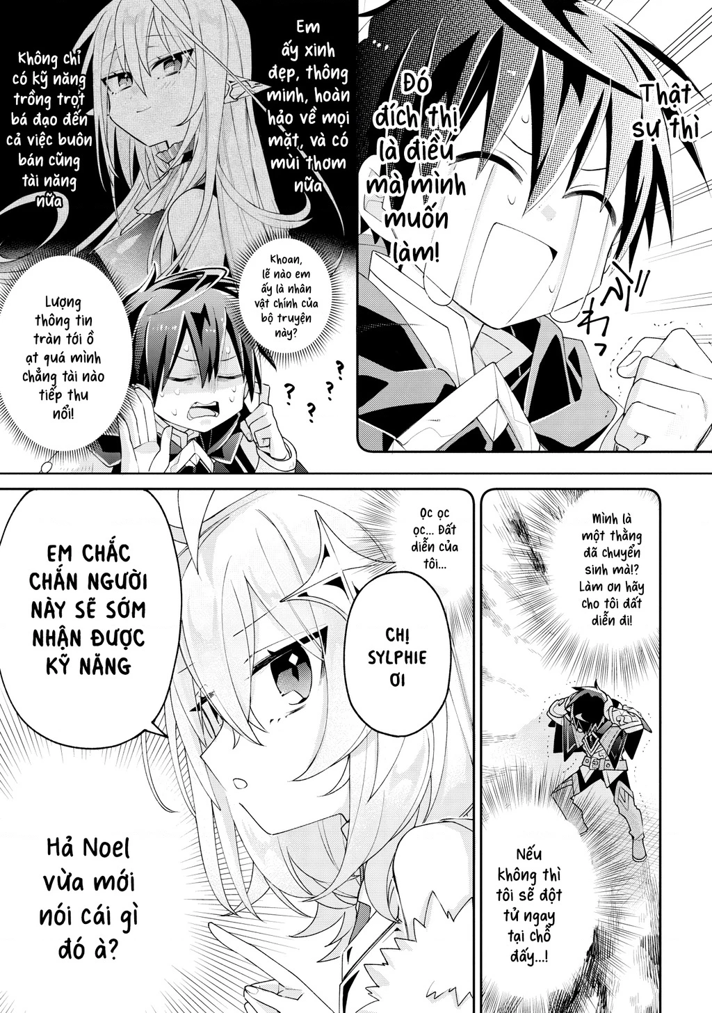 Dorei Kara No Kitai To Hyouka No Sei De Sakushu Dekinai No Daga Chapter 6 - 6