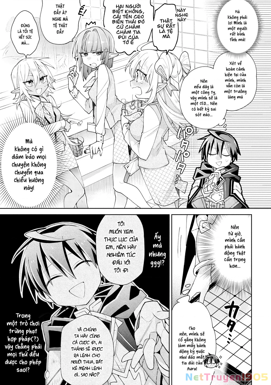 Dorei Kara No Kitai To Hyouka No Sei De Sakushu Dekinai No Daga Chapter 7 - 14