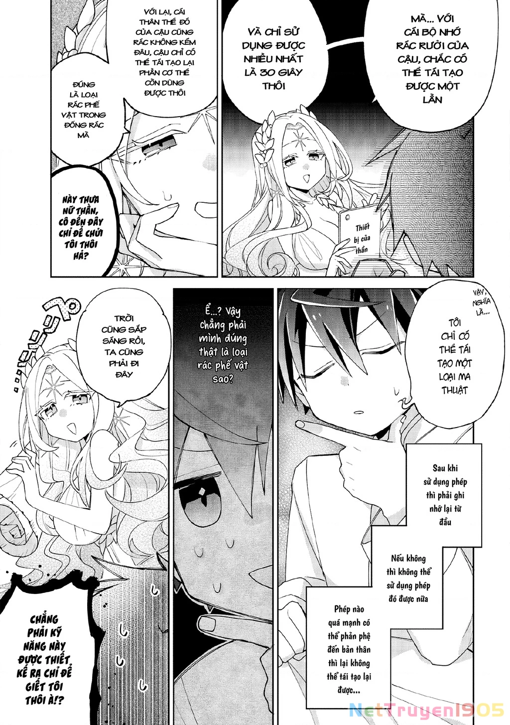 Dorei Kara No Kitai To Hyouka No Sei De Sakushu Dekinai No Daga Chapter 8 - 16