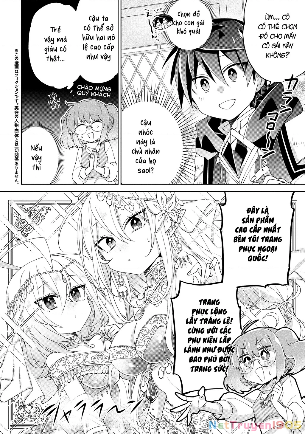 Dorei Kara No Kitai To Hyouka No Sei De Sakushu Dekinai No Daga Chapter 8.5 - 3