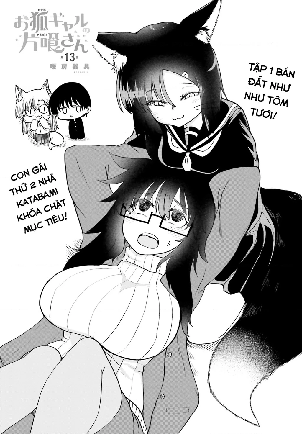 Cô Nàng Hồ Ly Katabami-San Chapter 13 - 2