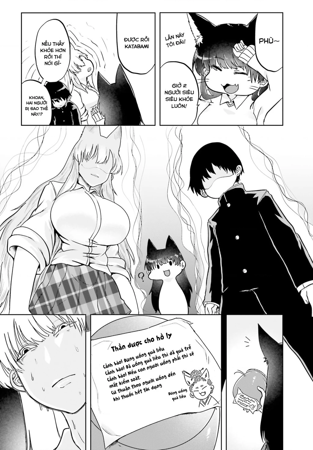 Cô Nàng Hồ Ly Katabami-San Chapter 17 - 6