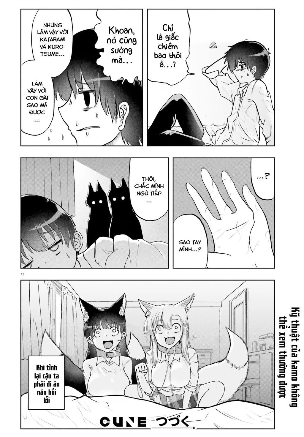 Cô Nàng Hồ Ly Katabami-San Chapter 17 - 12
