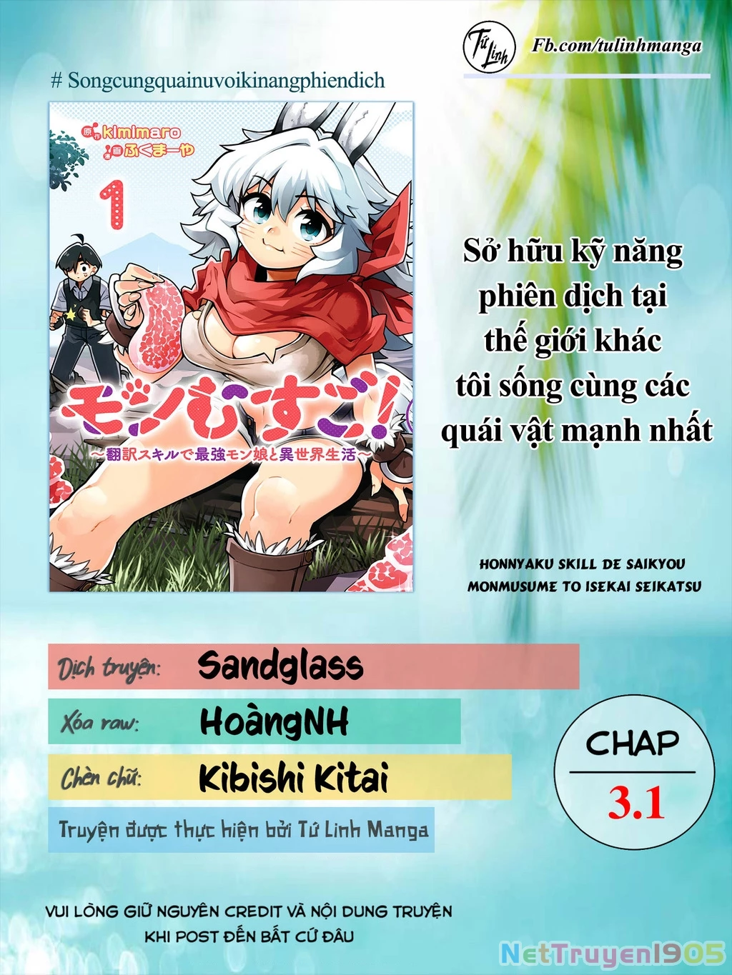 Sở Hữu Kĩ Năng Phiên Dịch Tại Dị Giới, Tôi Sống Cùng Các Nàng Quái Vật Mạnh Nhất Chapter 3.1 - 2