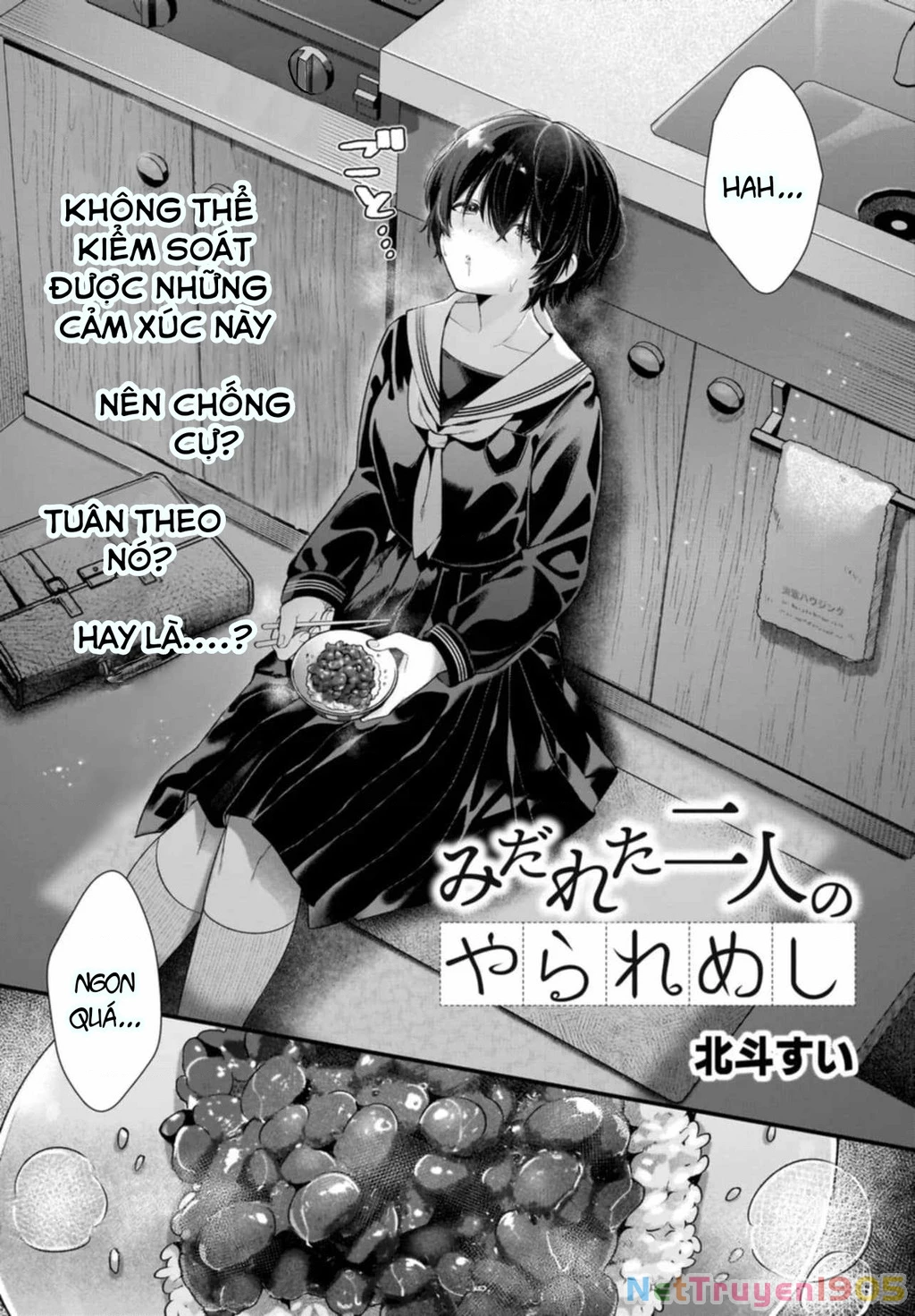 Midareta Futari No Mitasare Gohan Chapter 0 - 2