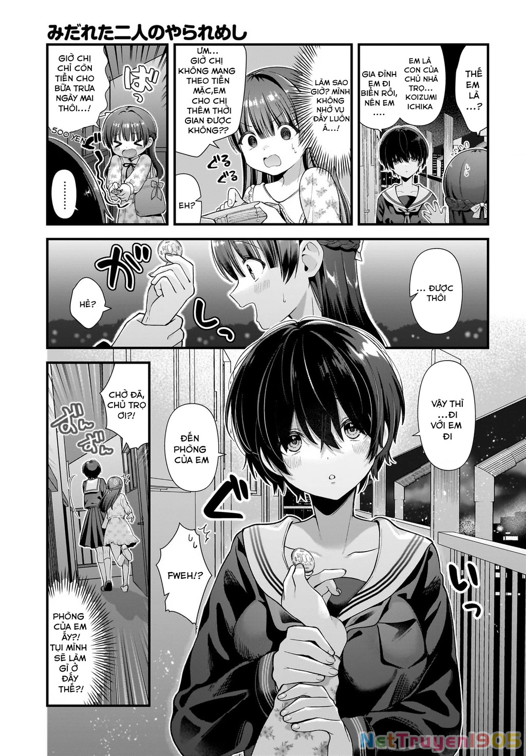 Midareta Futari No Mitasare Gohan Chapter 0 - 5