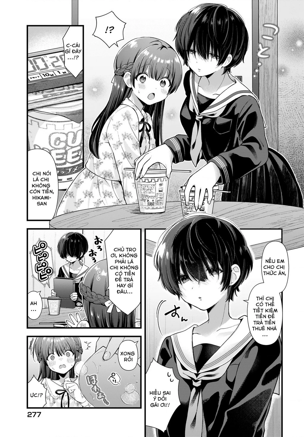 Midareta Futari No Mitasare Gohan Chapter 0 - 7