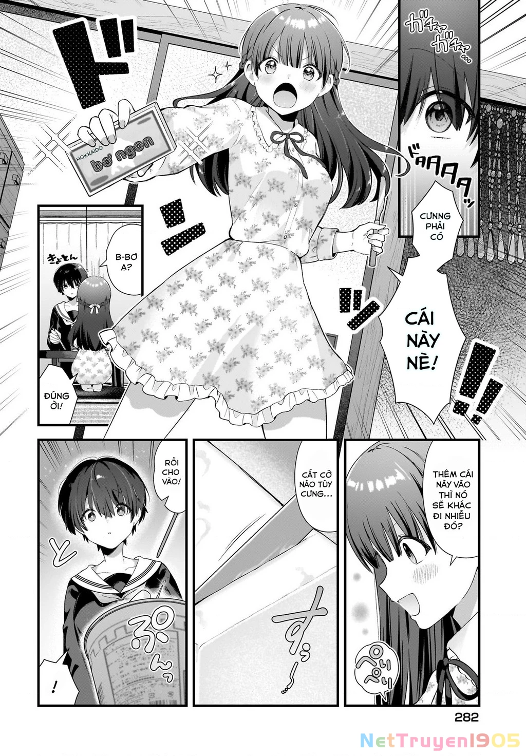 Midareta Futari No Mitasare Gohan Chapter 0 - 12