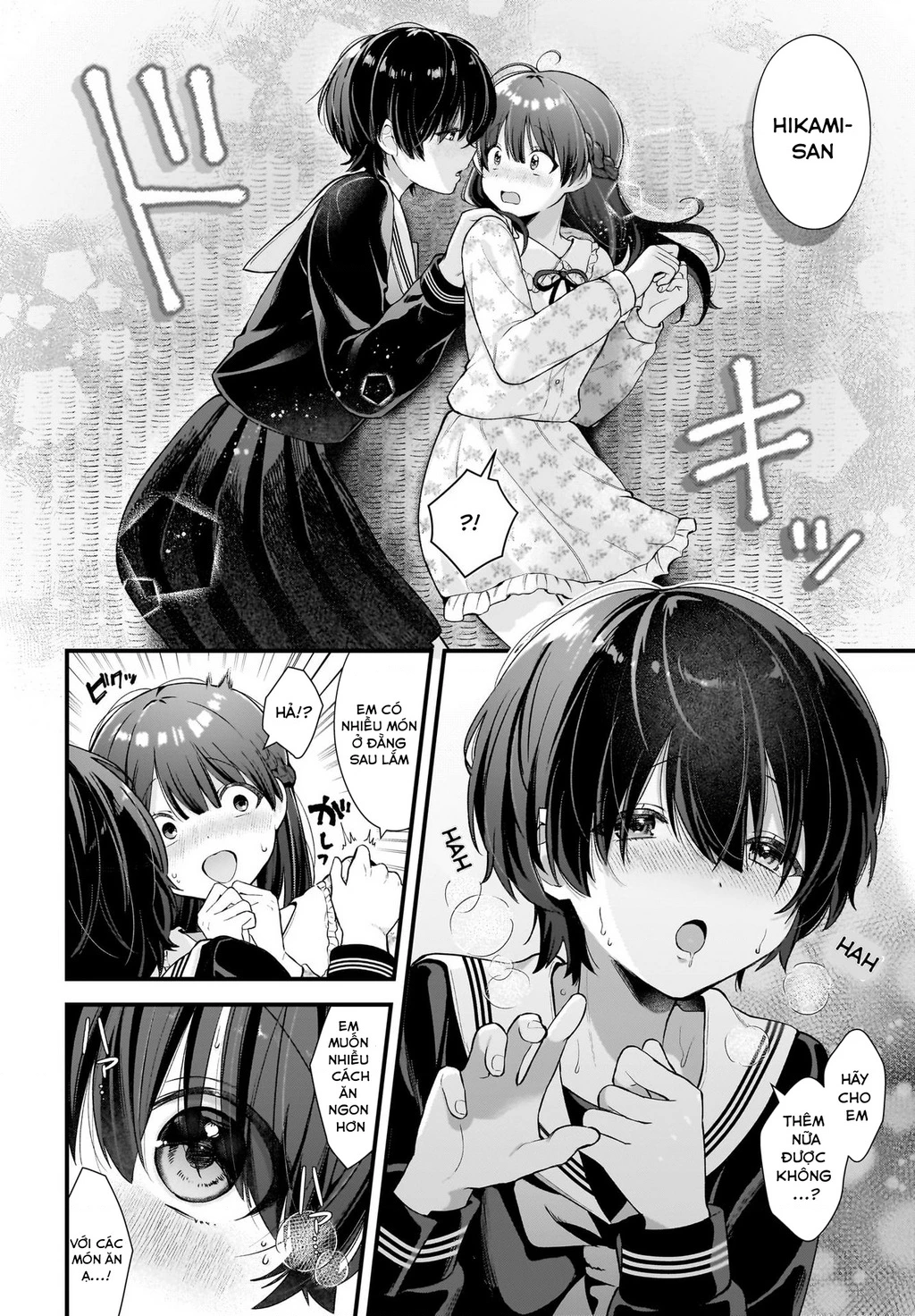 Midareta Futari No Mitasare Gohan Chapter 0 - 20