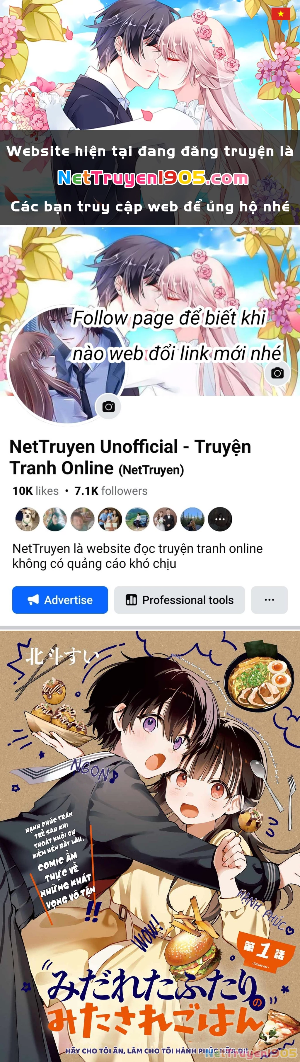 Midareta Futari No Mitasare Gohan Chapter 1 - 1