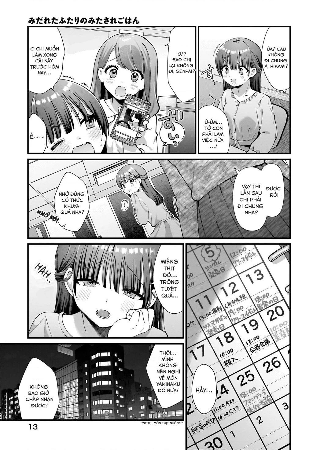 Midareta Futari No Mitasare Gohan Chapter 1 - 5