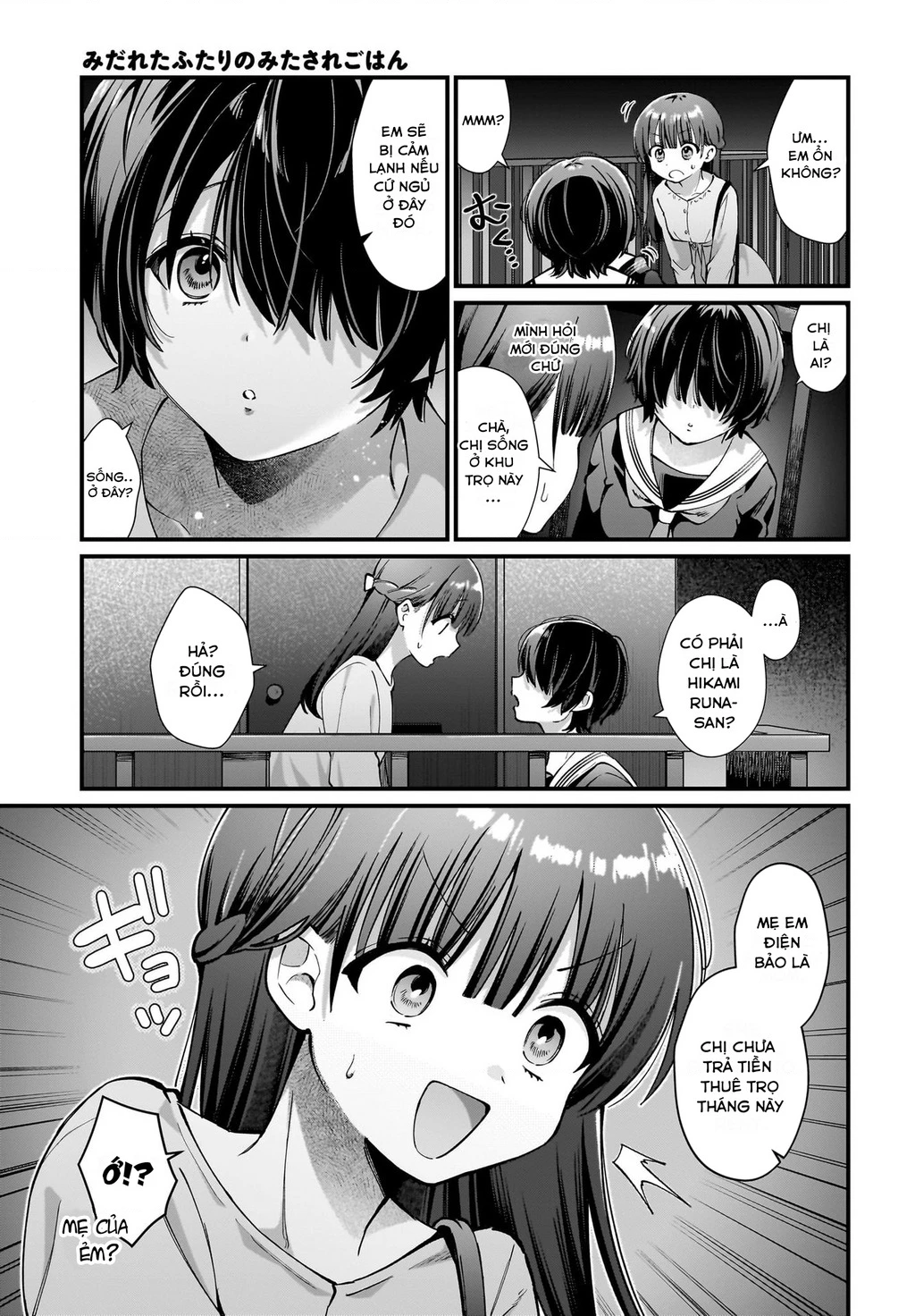 Midareta Futari No Mitasare Gohan Chapter 1 - 7