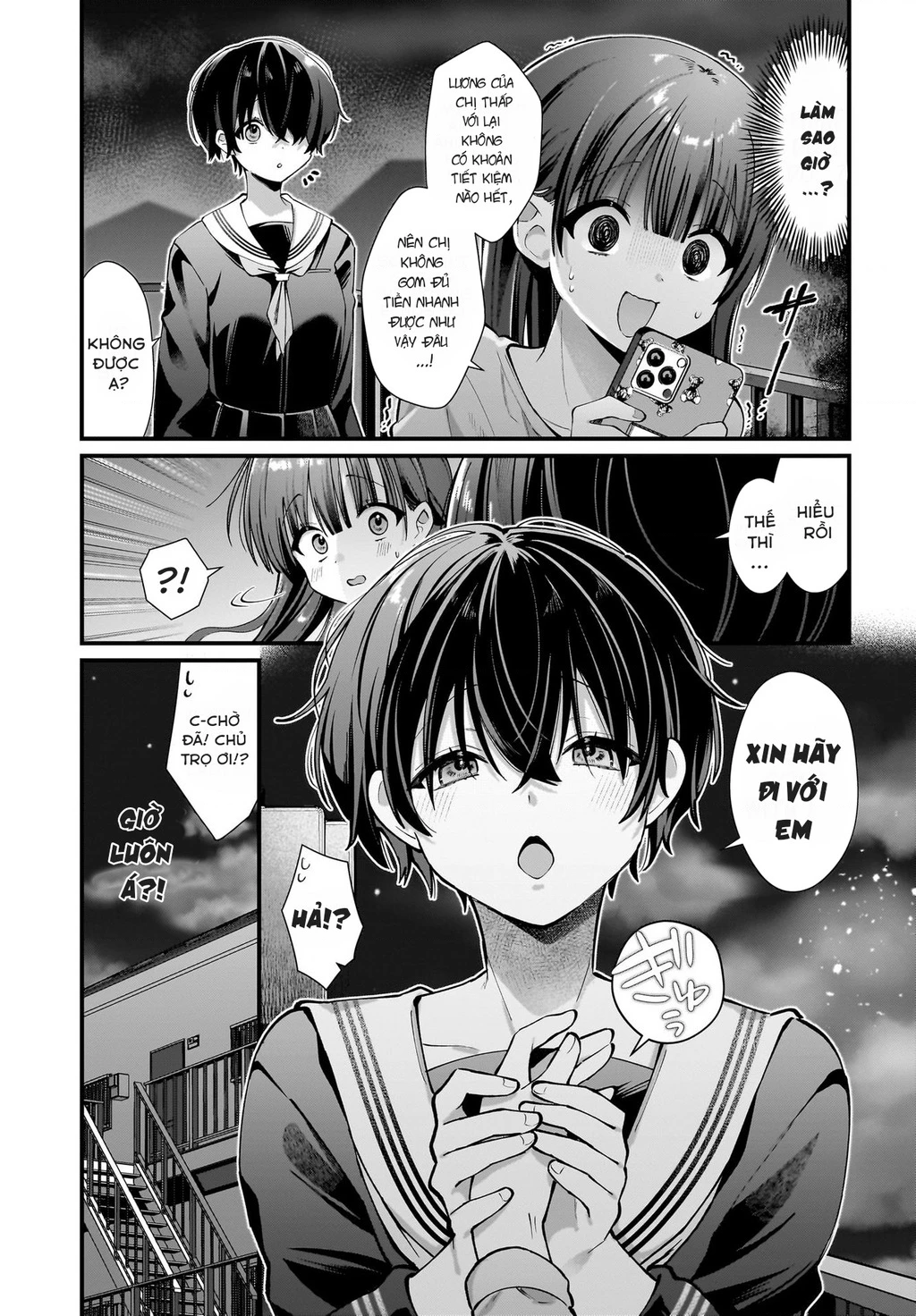 Midareta Futari No Mitasare Gohan Chapter 1 - 9