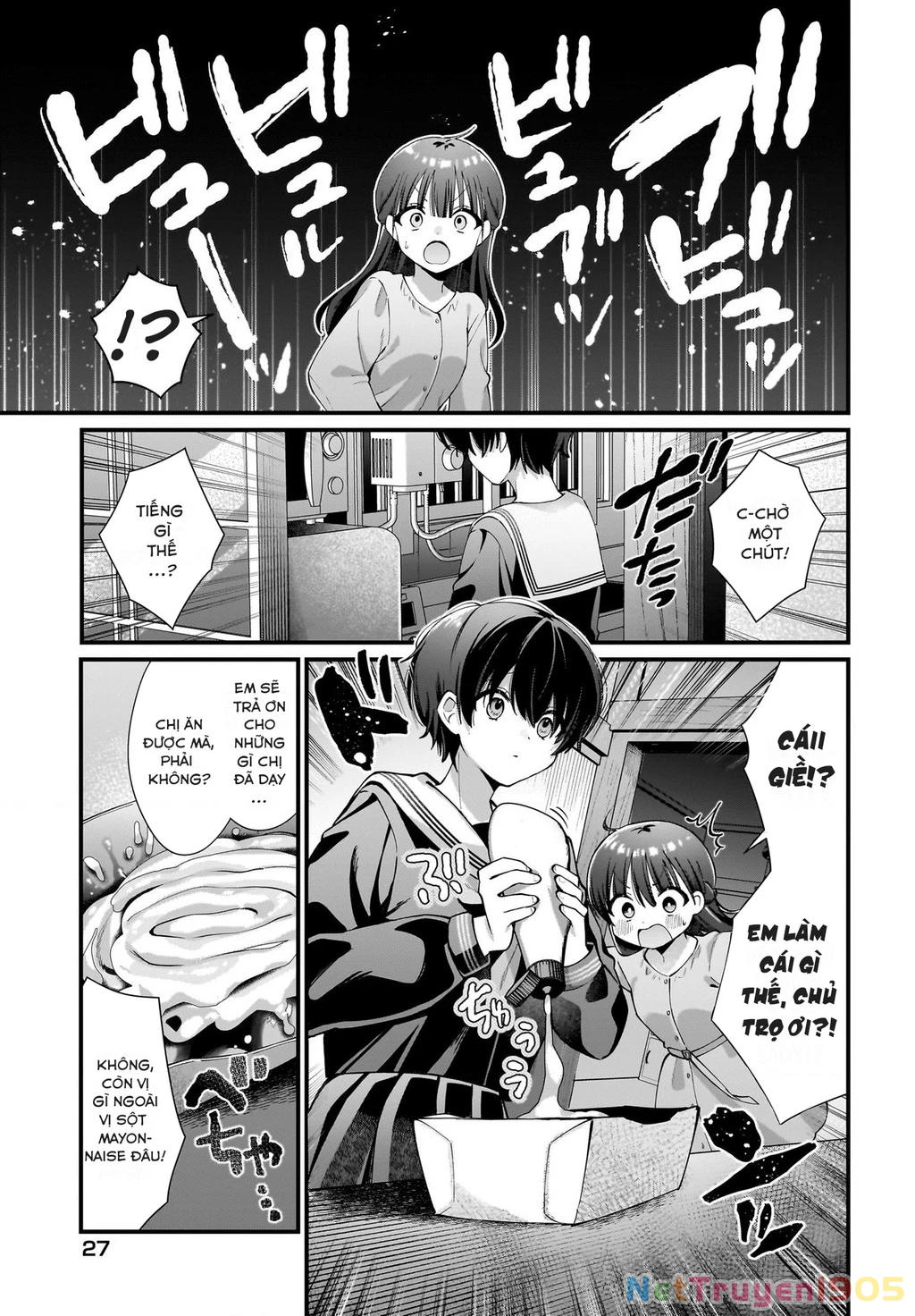 Midareta Futari No Mitasare Gohan Chapter 1 - 19