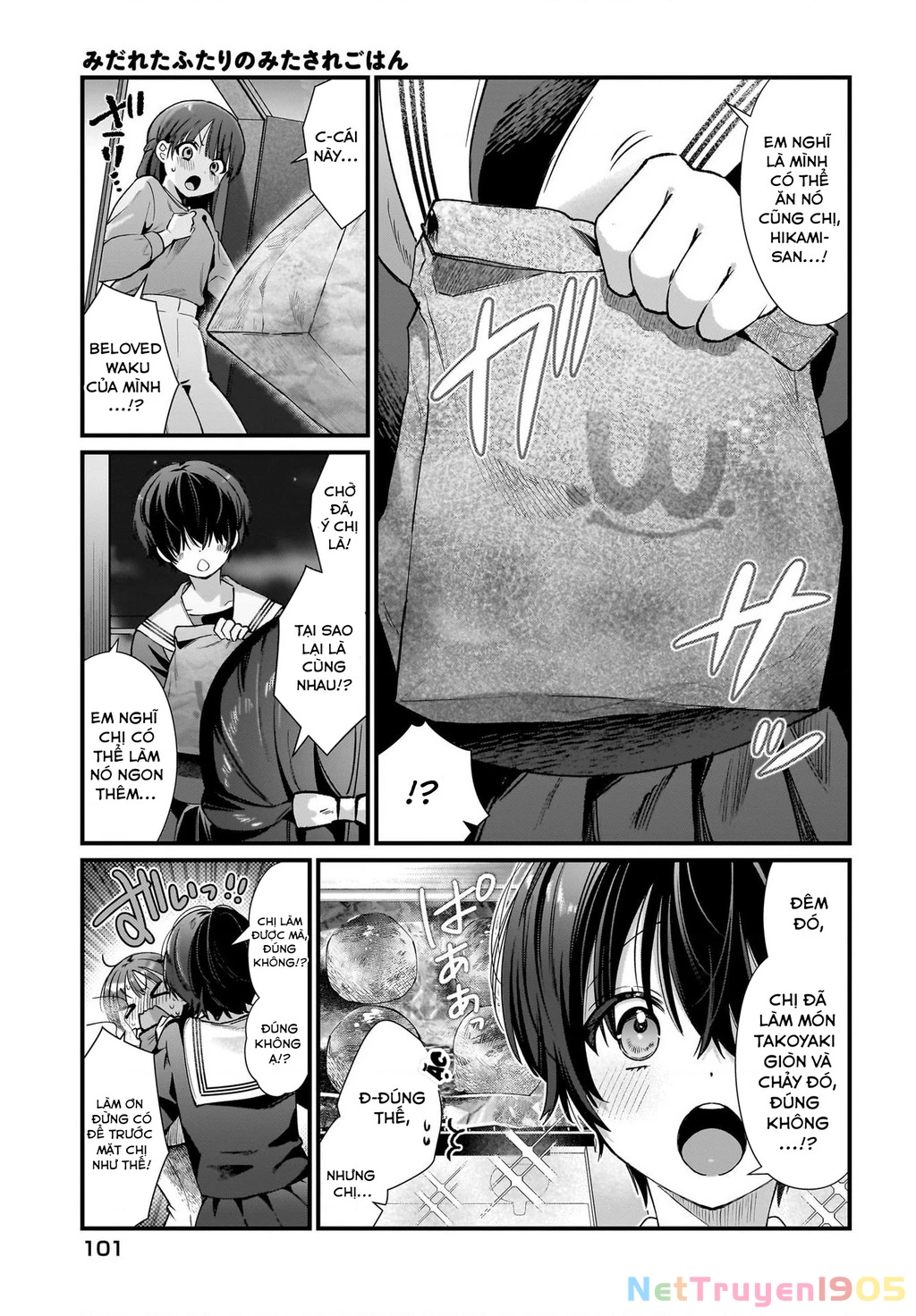 Midareta Futari No Mitasare Gohan Chapter 2 - 9