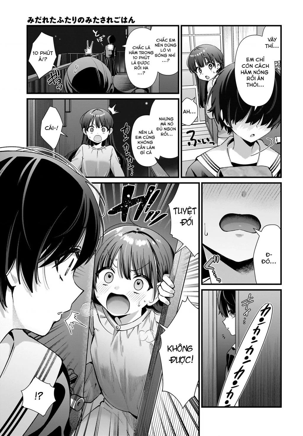 Midareta Futari No Mitasare Gohan Chapter 2 - 11