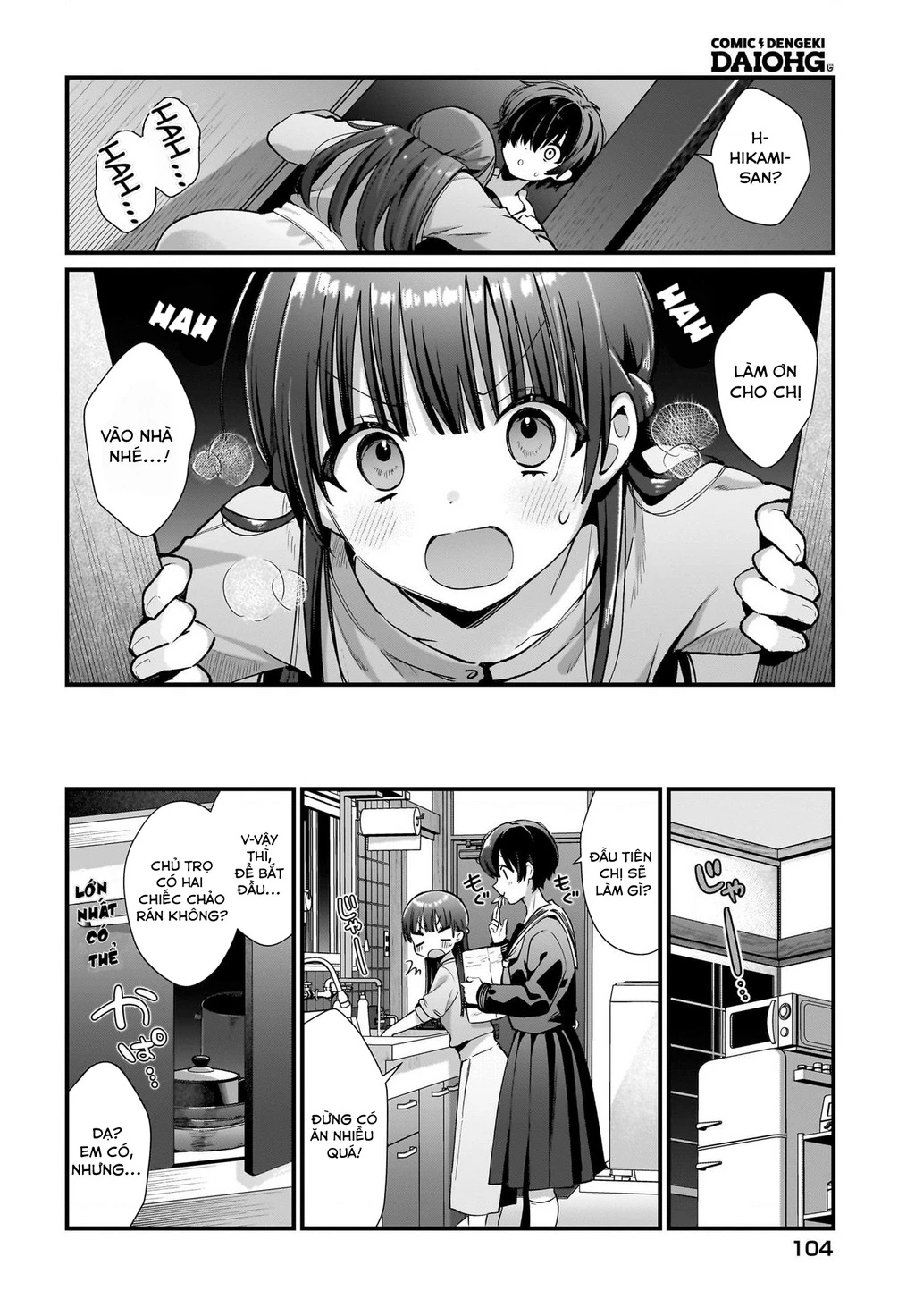 Midareta Futari No Mitasare Gohan Chapter 2 - 12