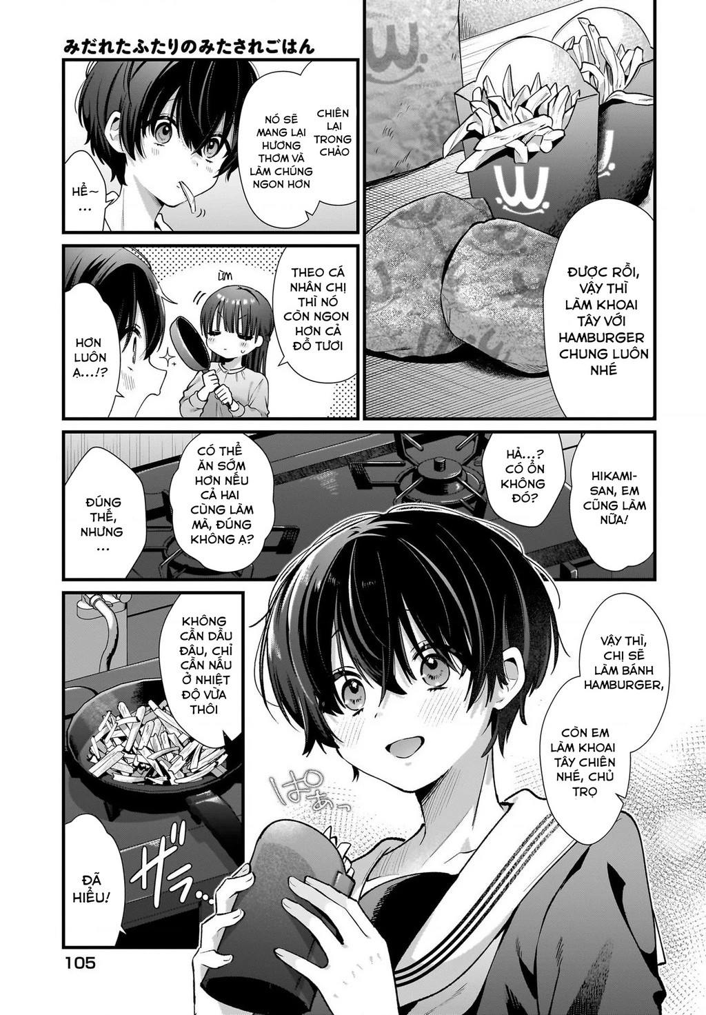 Midareta Futari No Mitasare Gohan Chapter 2 - 13