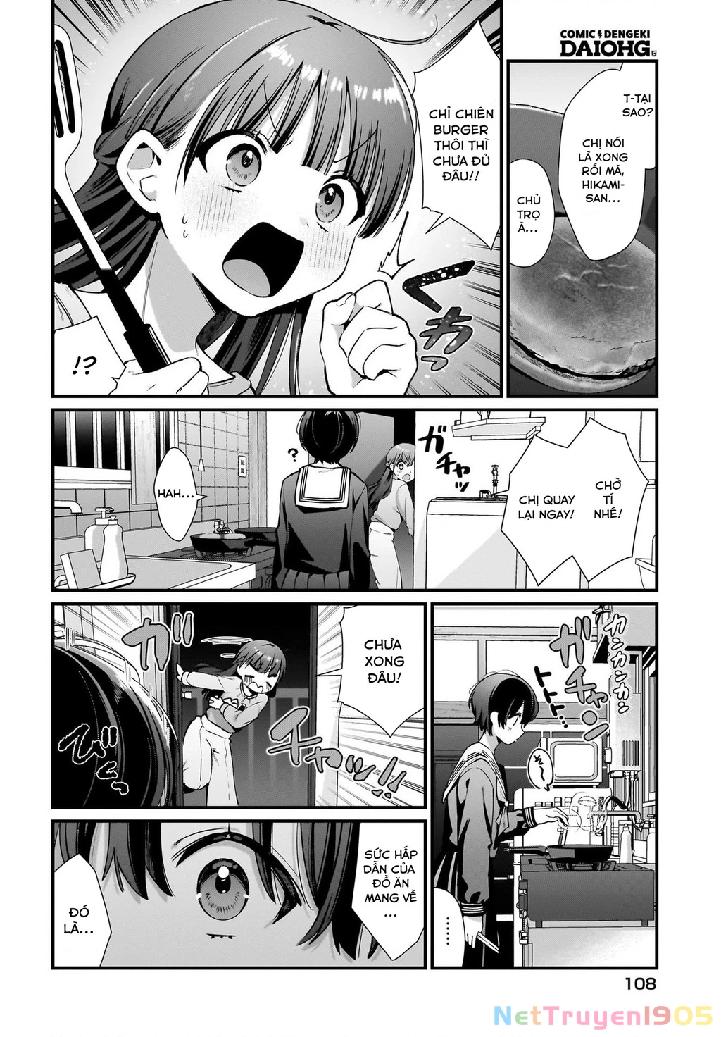 Midareta Futari No Mitasare Gohan Chapter 2 - 16