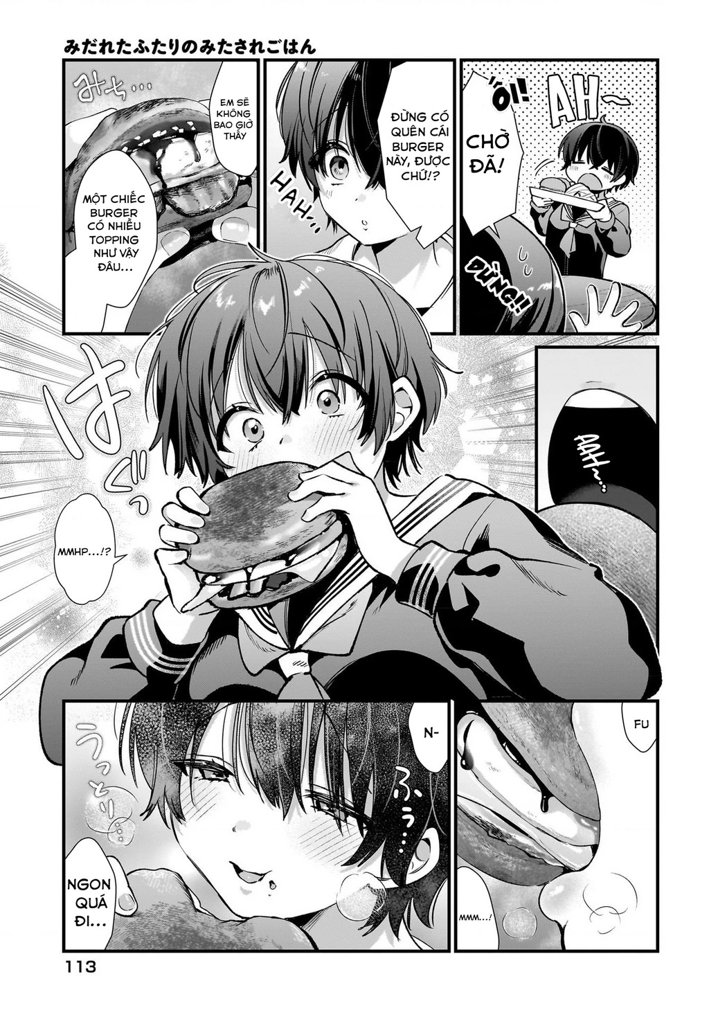 Midareta Futari No Mitasare Gohan Chapter 2 - 21