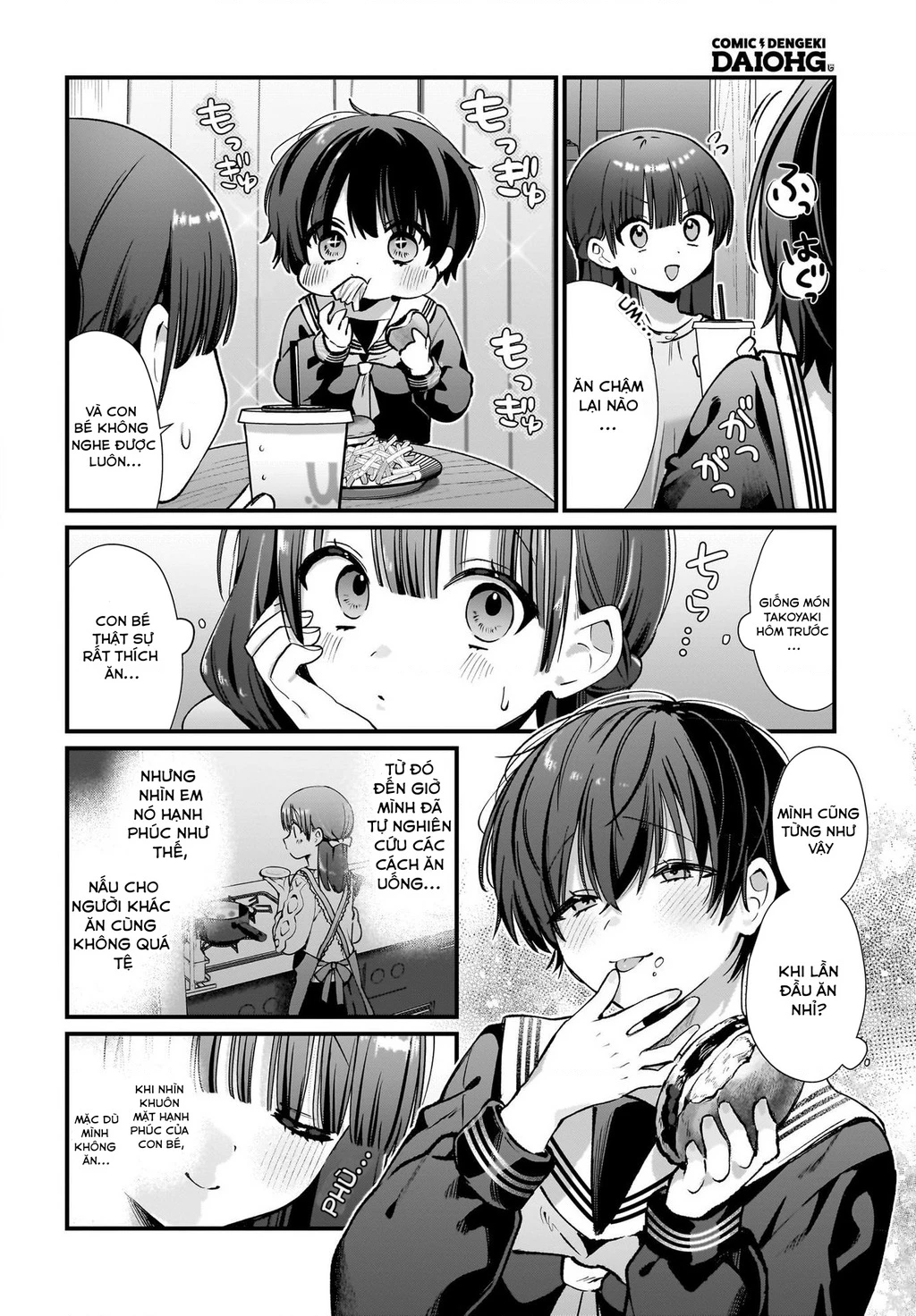 Midareta Futari No Mitasare Gohan Chapter 2 - 22