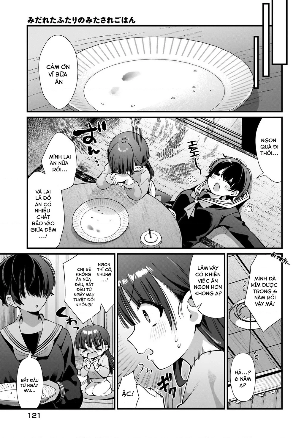 Midareta Futari No Mitasare Gohan Chapter 2 - 29
