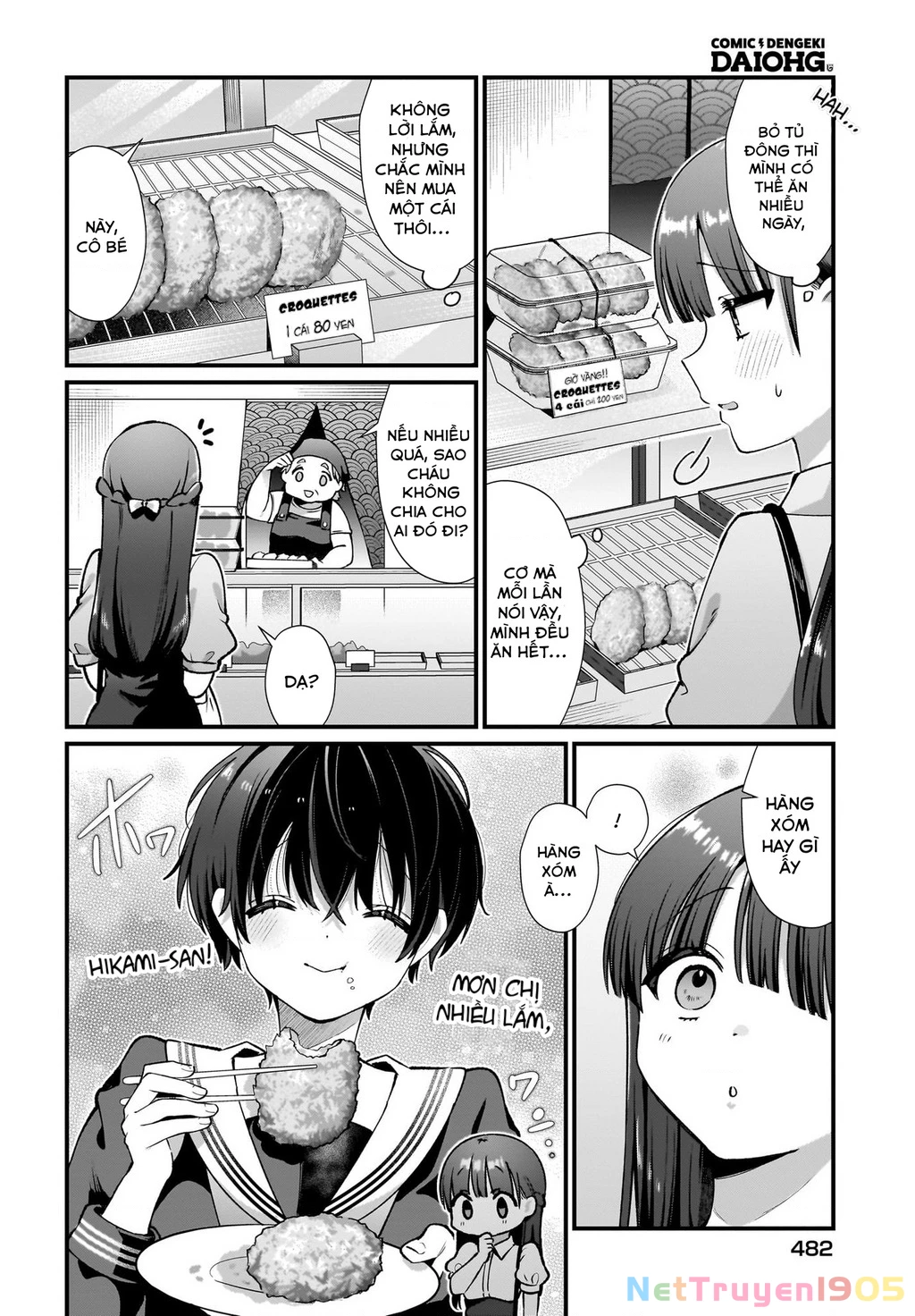 Midareta Futari No Mitasare Gohan Chapter 3 - 2