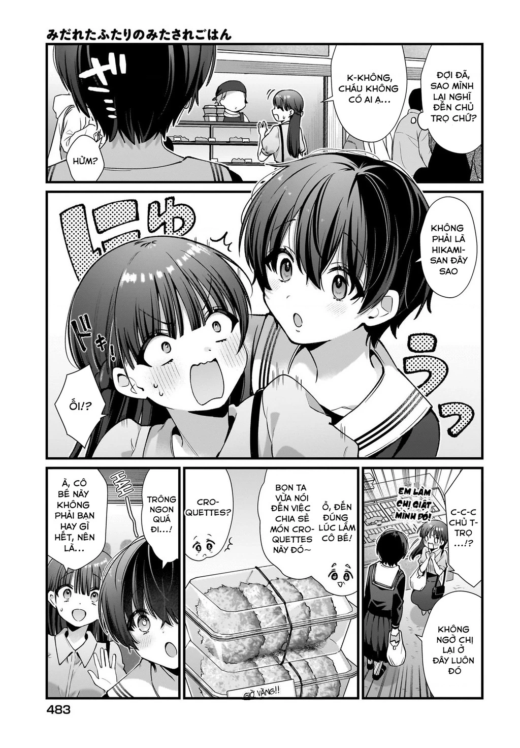 Midareta Futari No Mitasare Gohan Chapter 3 - 3