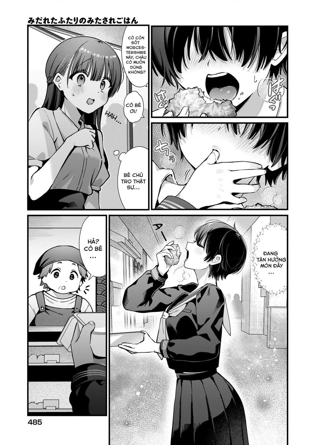 Midareta Futari No Mitasare Gohan Chapter 3 - 5