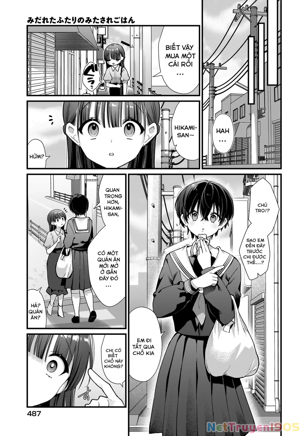 Midareta Futari No Mitasare Gohan Chapter 3 - 7