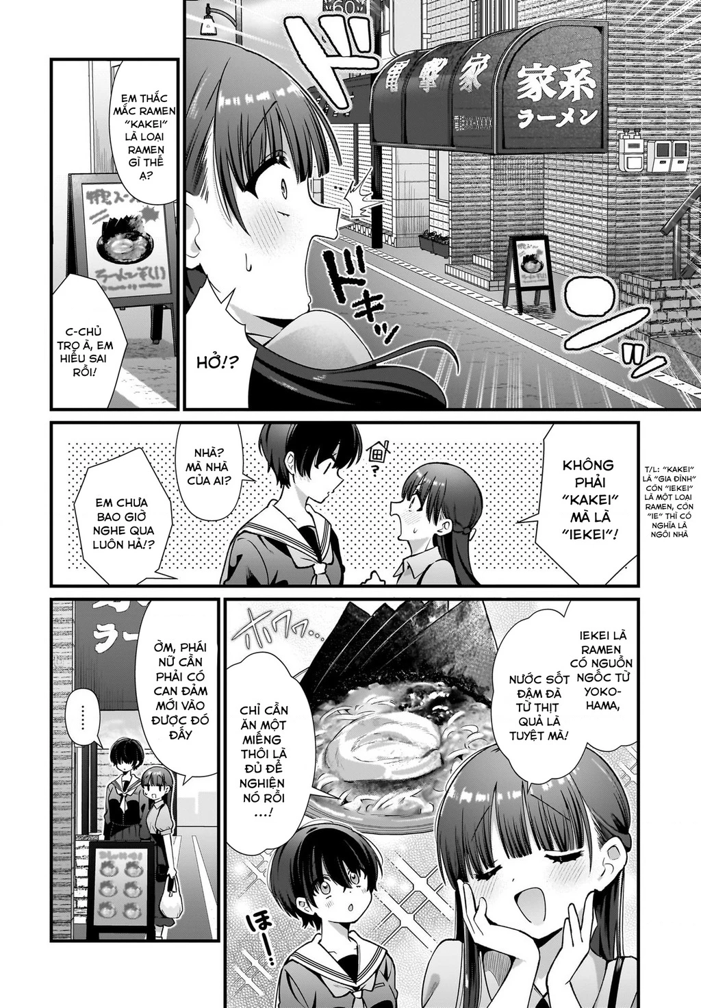 Midareta Futari No Mitasare Gohan Chapter 3 - 8