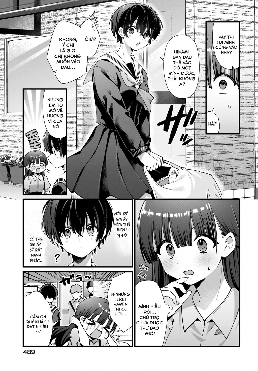 Midareta Futari No Mitasare Gohan Chapter 3 - 9