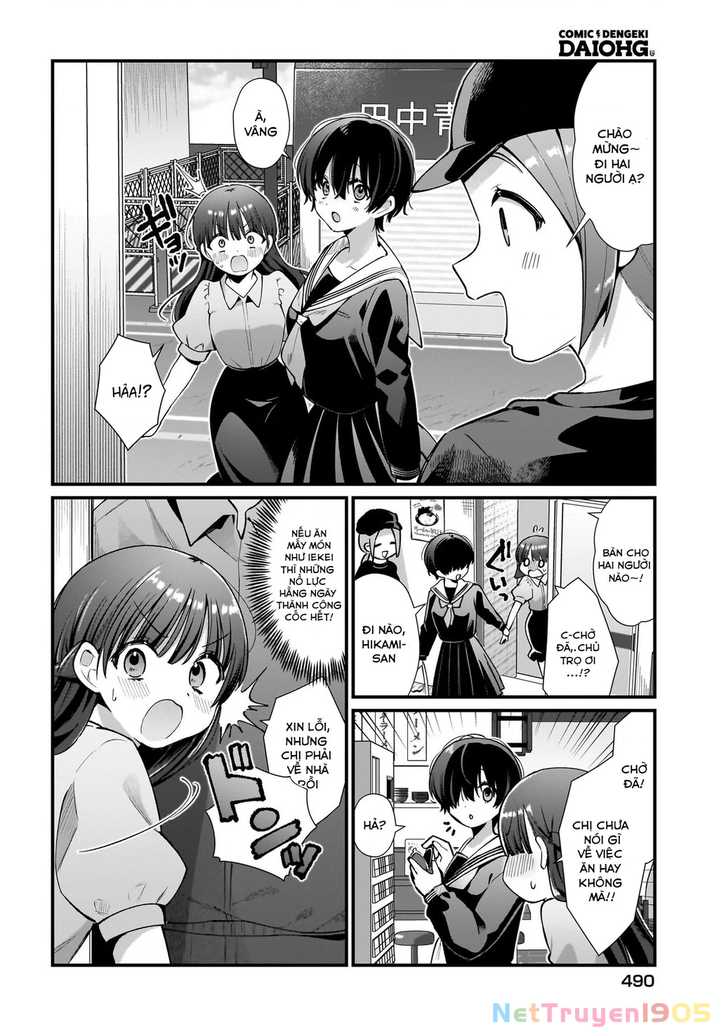 Midareta Futari No Mitasare Gohan Chapter 3 - 10