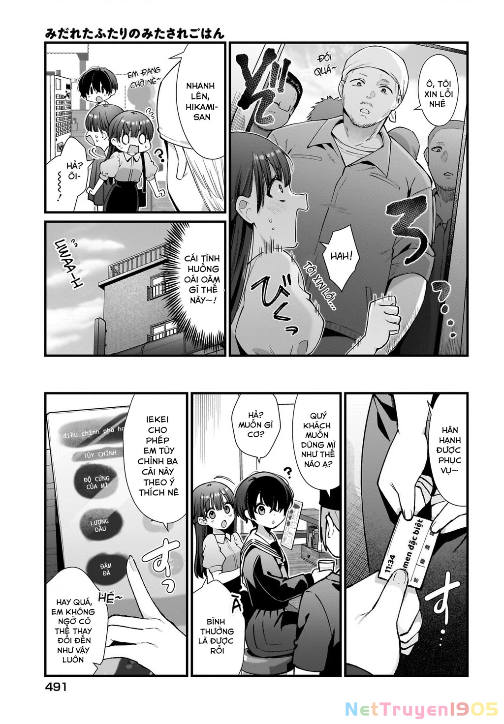 Midareta Futari No Mitasare Gohan Chapter 3 - 11