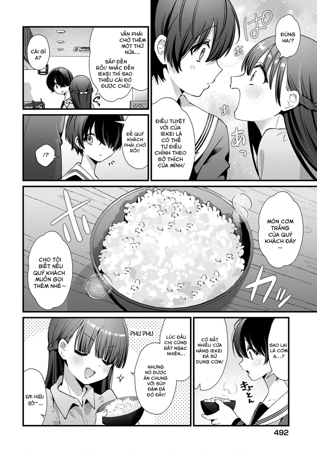 Midareta Futari No Mitasare Gohan Chapter 3 - 12
