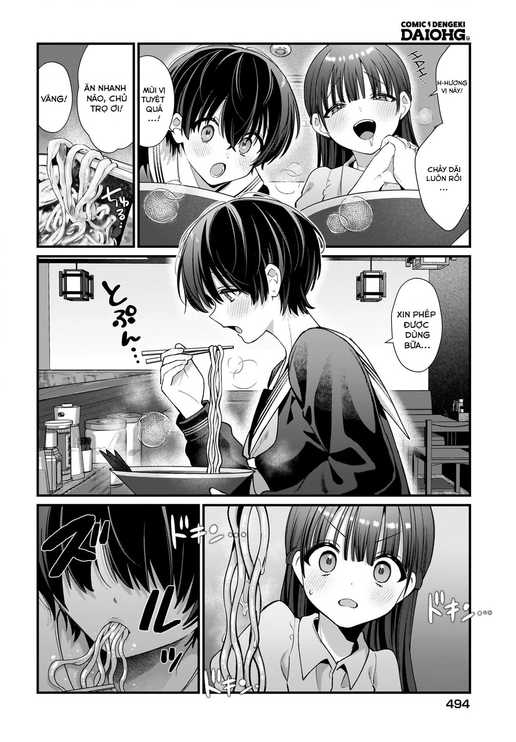 Midareta Futari No Mitasare Gohan Chapter 3 - 14