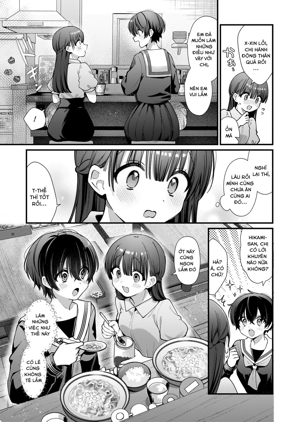 Midareta Futari No Mitasare Gohan Chapter 3 - 21