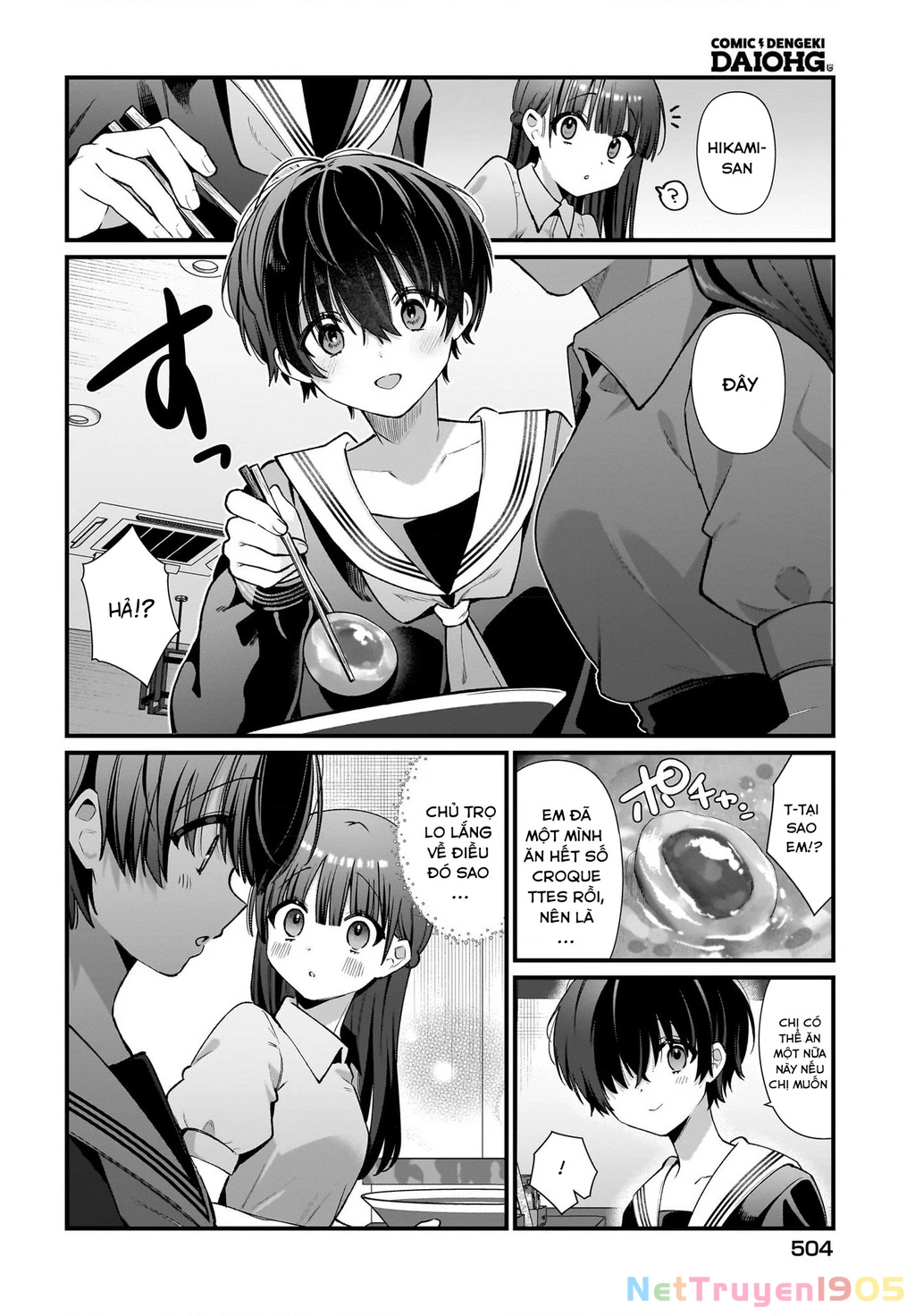 Midareta Futari No Mitasare Gohan Chapter 3 - 24
