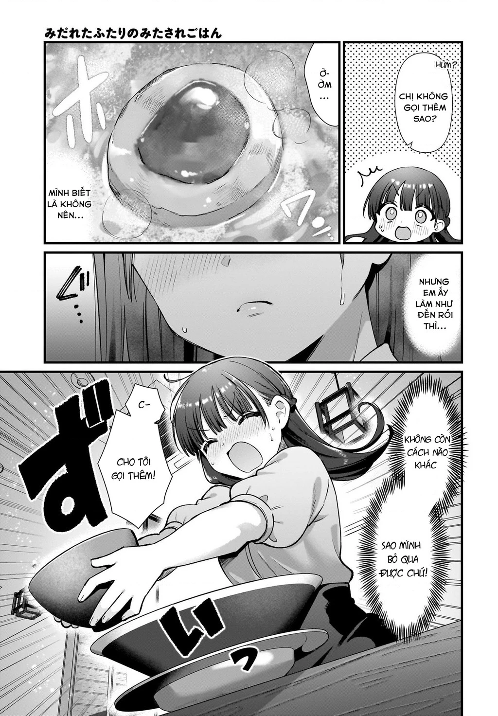 Midareta Futari No Mitasare Gohan Chapter 3 - 25