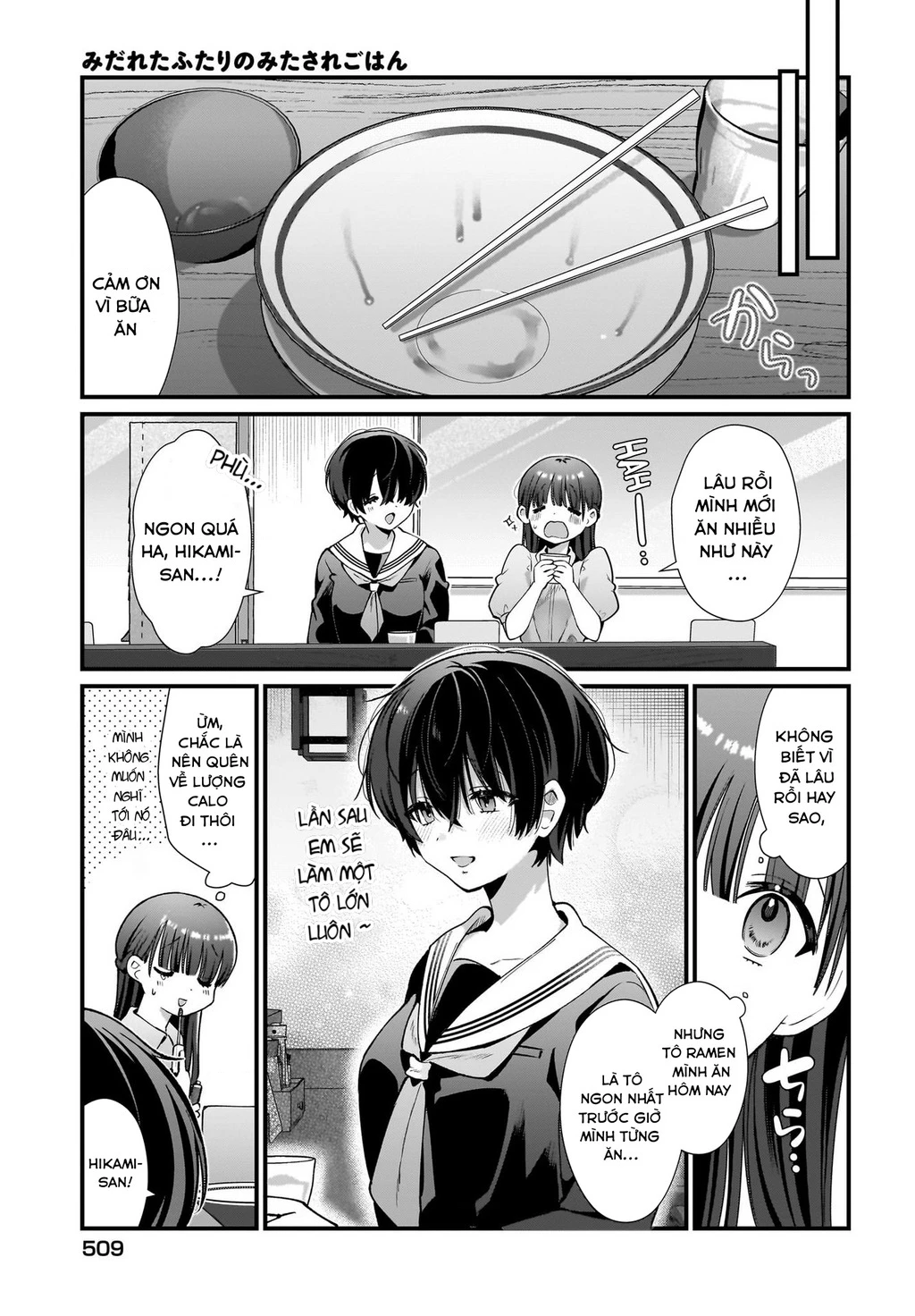 Midareta Futari No Mitasare Gohan Chapter 3 - 29