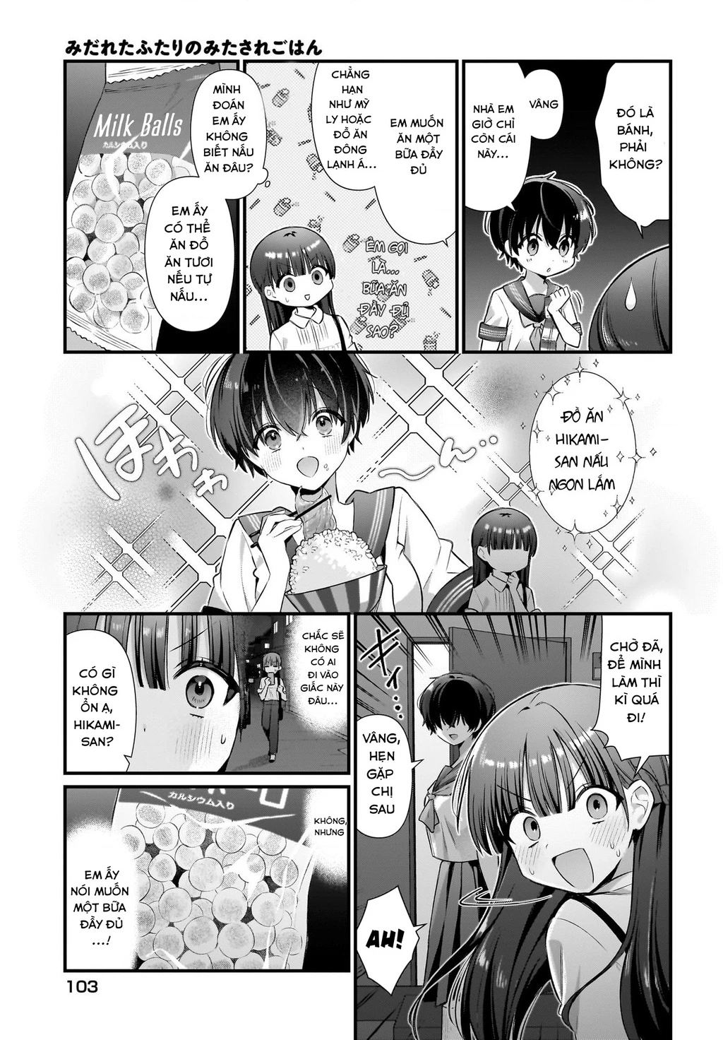 Midareta Futari No Mitasare Gohan Chapter 4 - 3