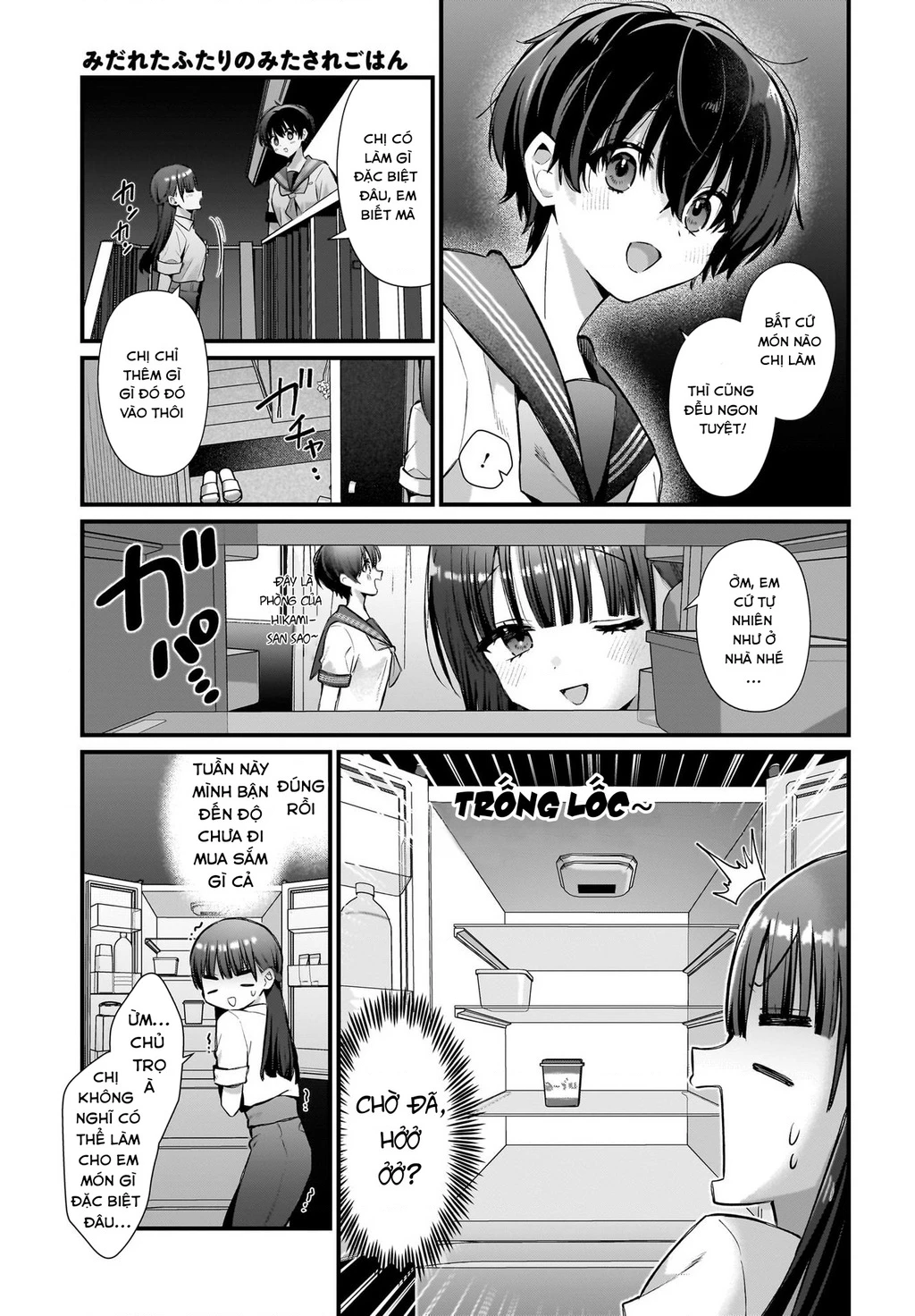 Midareta Futari No Mitasare Gohan Chapter 4 - 5