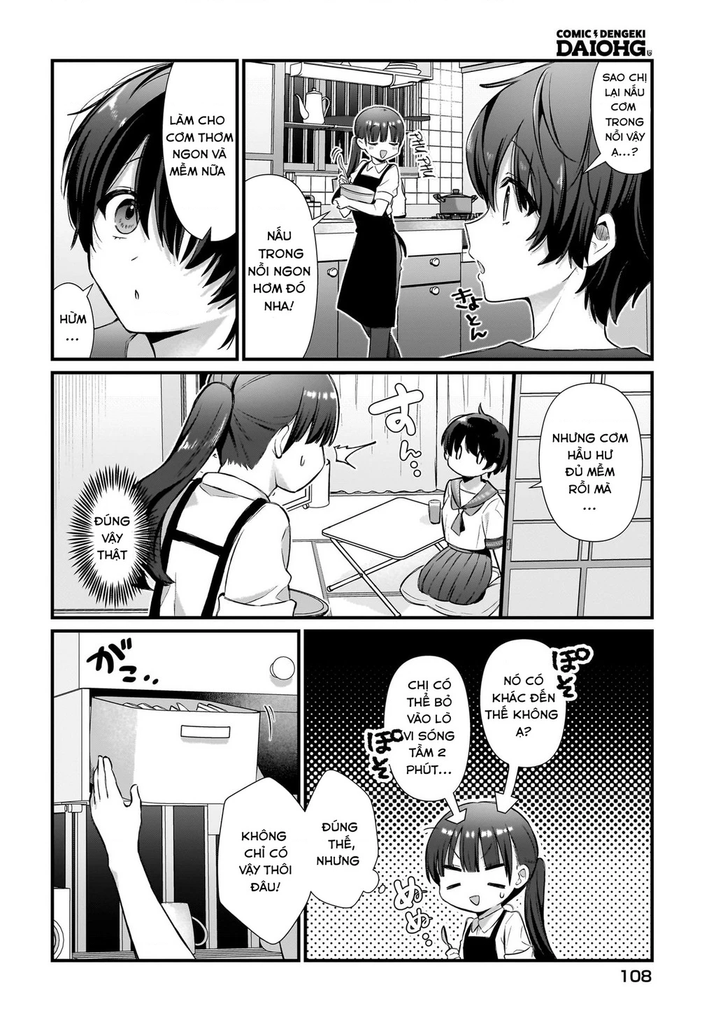 Midareta Futari No Mitasare Gohan Chapter 4 - 8