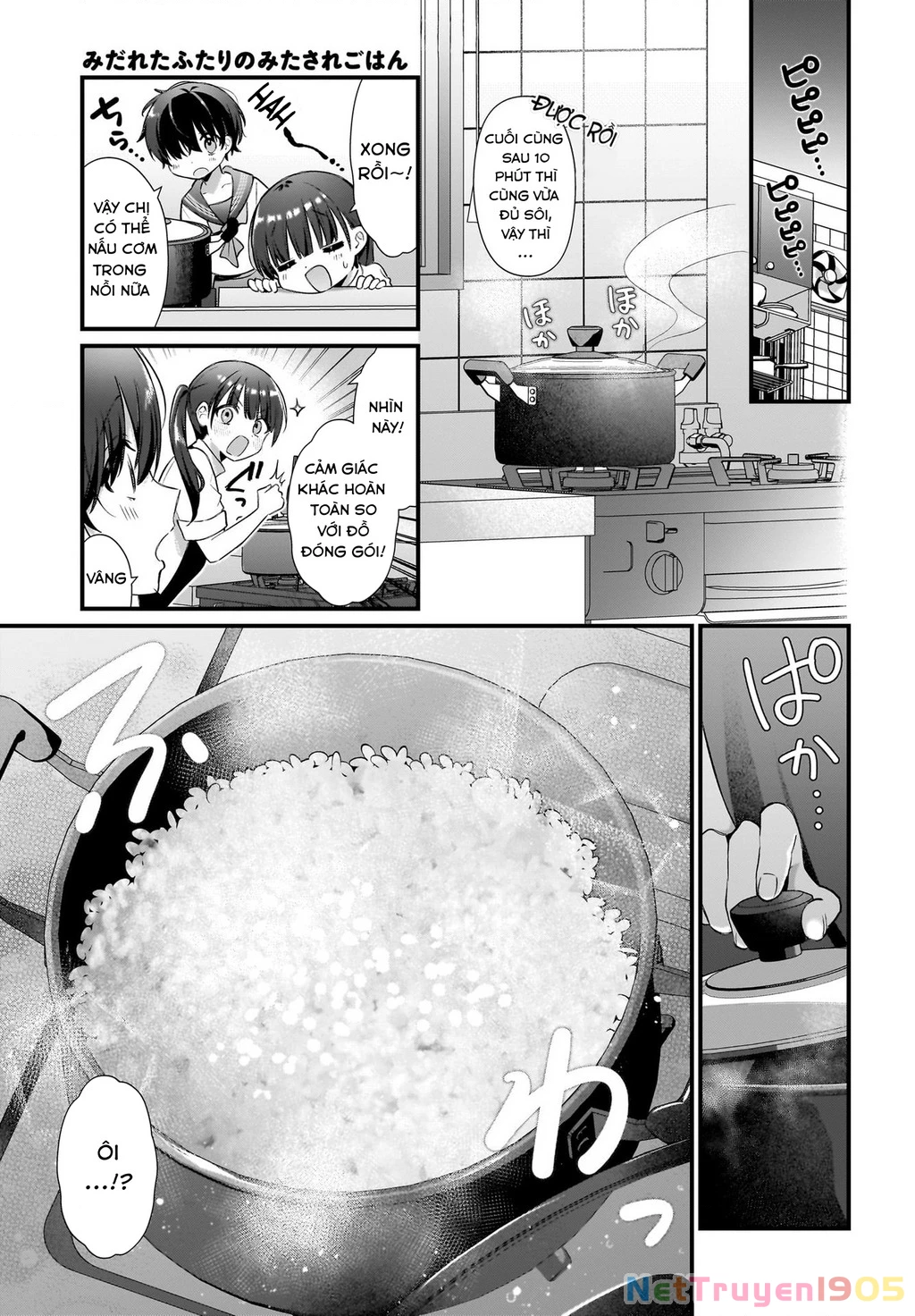 Midareta Futari No Mitasare Gohan Chapter 4 - 11