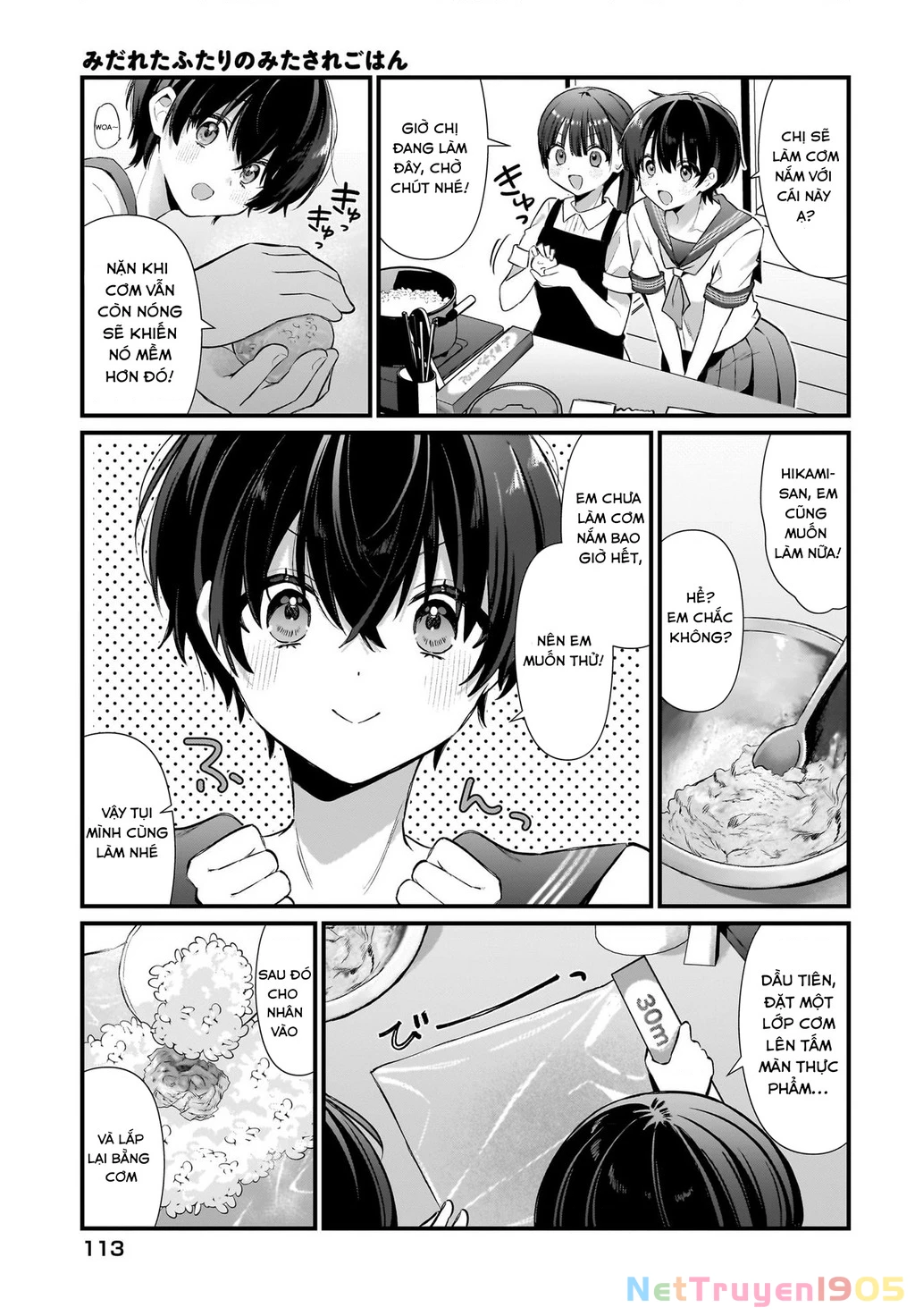 Midareta Futari No Mitasare Gohan Chapter 4 - 13