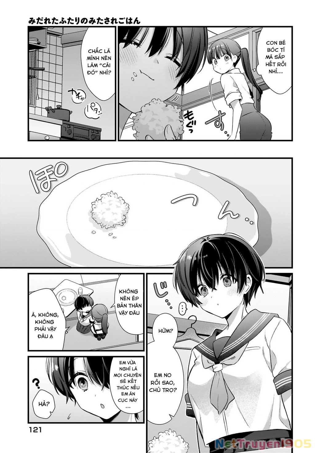 Midareta Futari No Mitasare Gohan Chapter 4 - 21