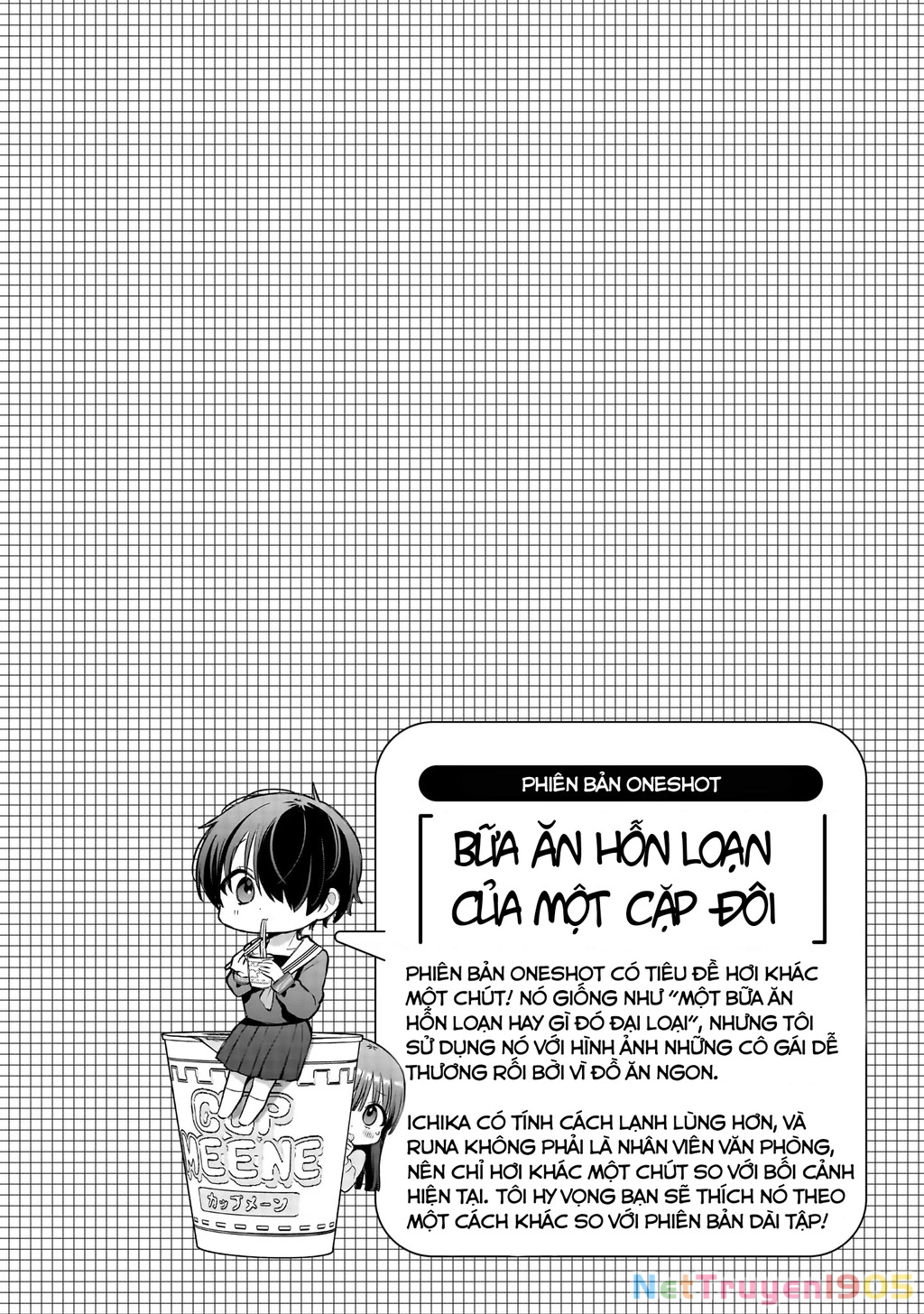 Midareta Futari No Mitasare Gohan Chapter 4.4 - 23