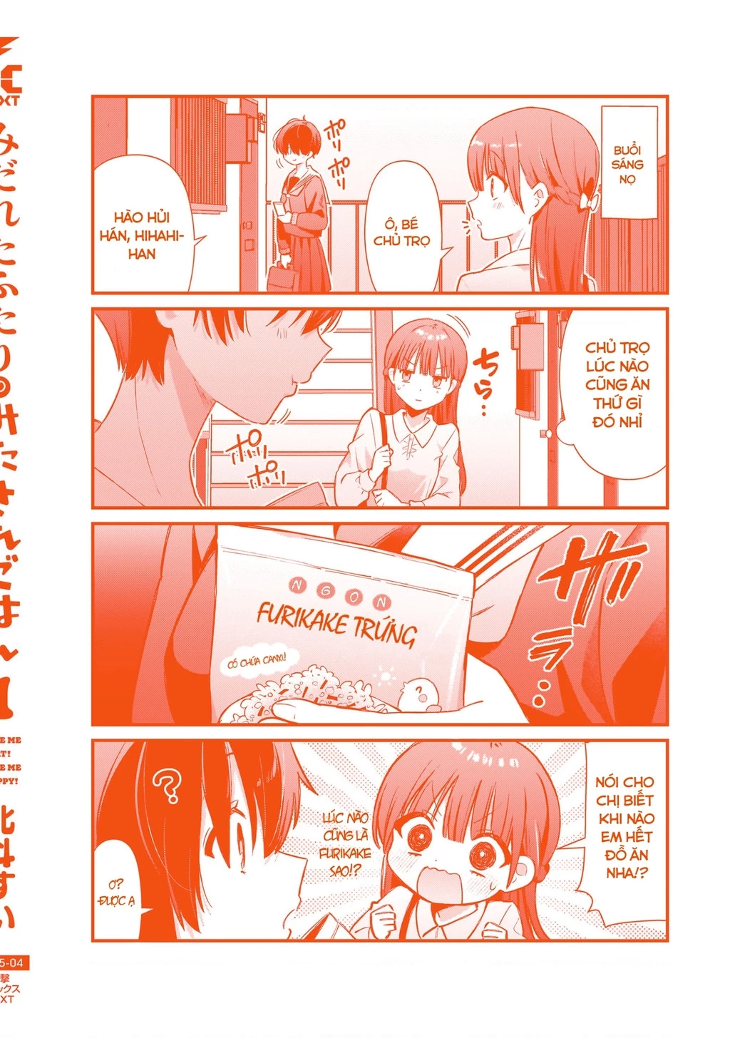 Midareta Futari No Mitasare Gohan Chapter 4.4 - 29