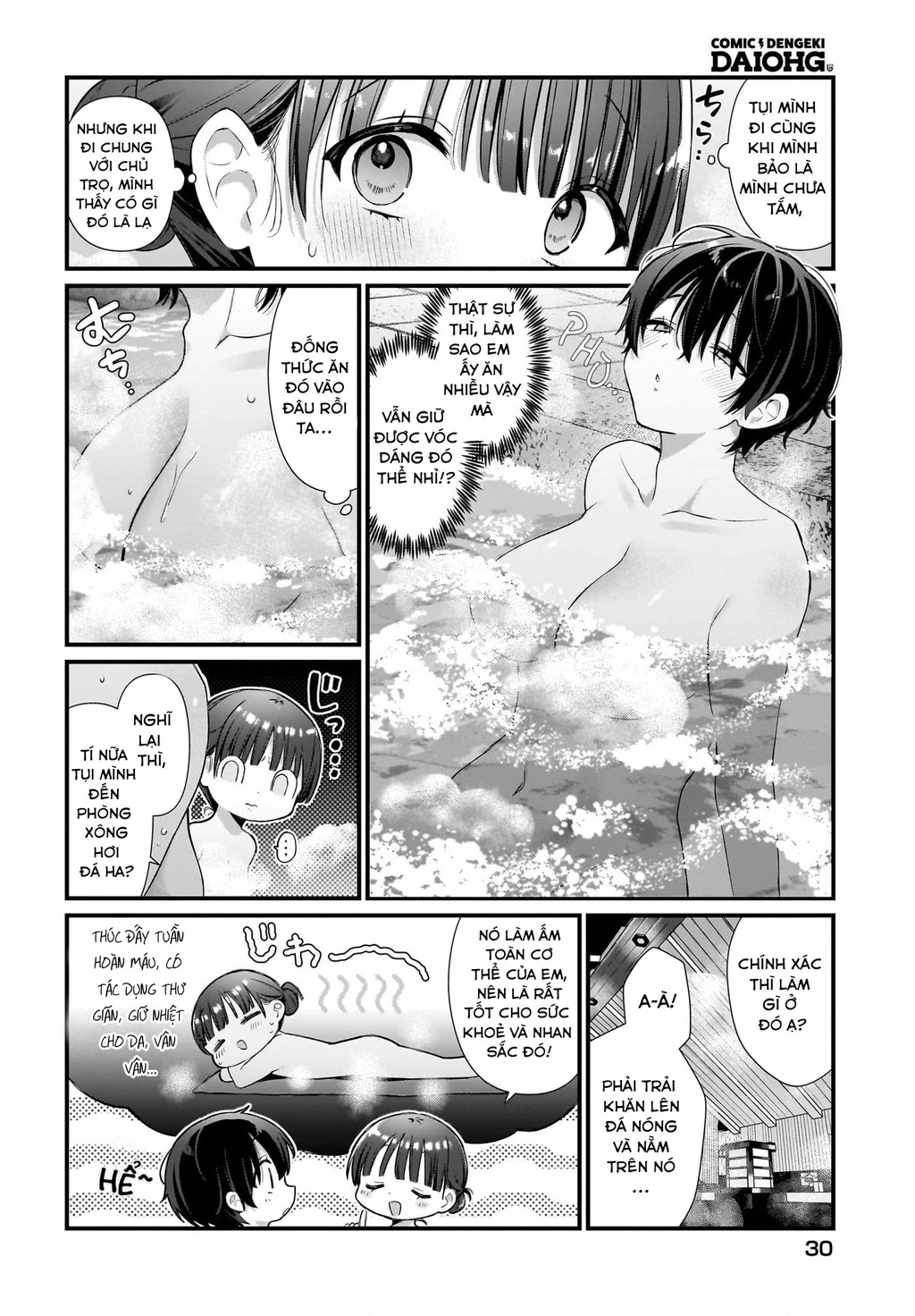Midareta Futari No Mitasare Gohan Chapter 5 - 3